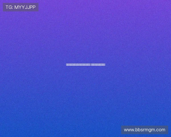 科瓦奇：布兰特是德甲同位置前三球员 我们并非目前夺冠热门