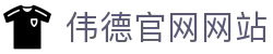 bevictor伟德官网 - 韦德官方网站